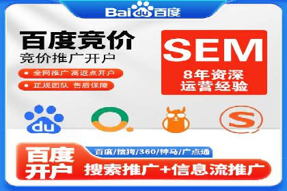 打造品牌影响力：百度竞价代理实战案例精选