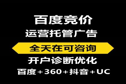 汽车行业SEM推广：从零到一的营销策略