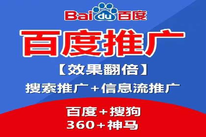 竞价代运营的挑战与机遇：一则行业案例解读
