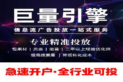 SEM代运营案例：品牌影响力提升